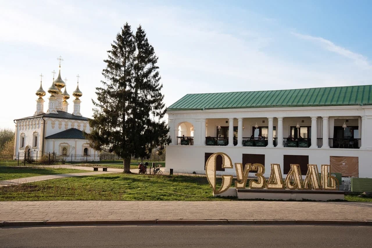 Площадь и храм