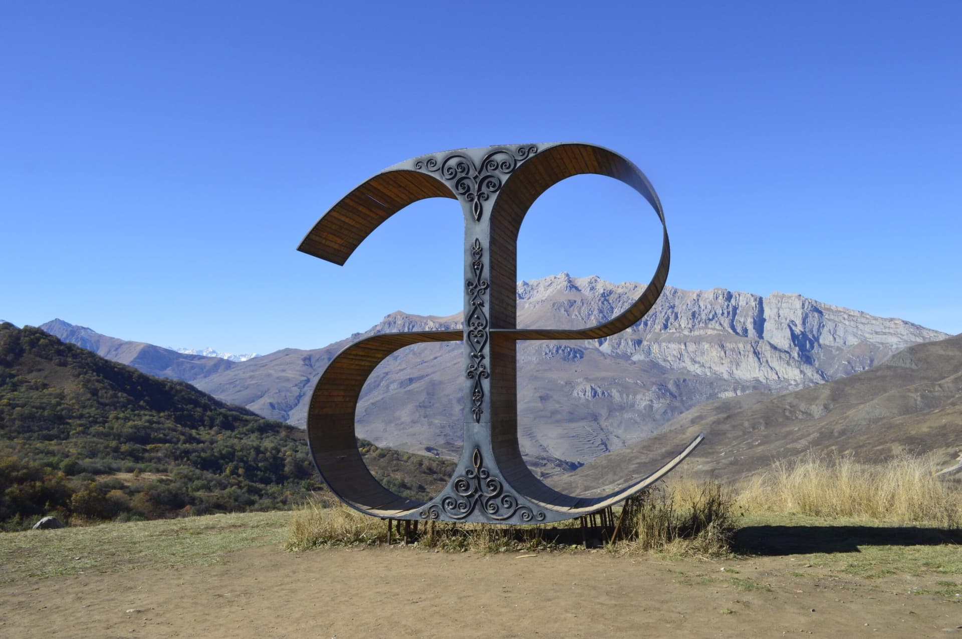 Северная Осетия-Алания (ежедневно) - фото 2