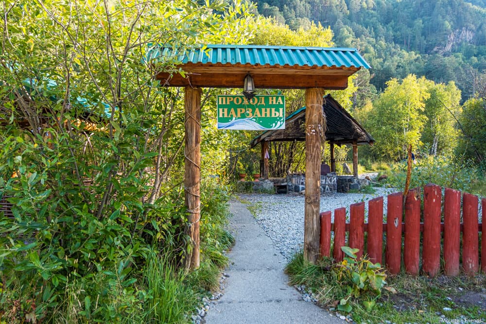 Эльбрус (ежедневно) - фото 2