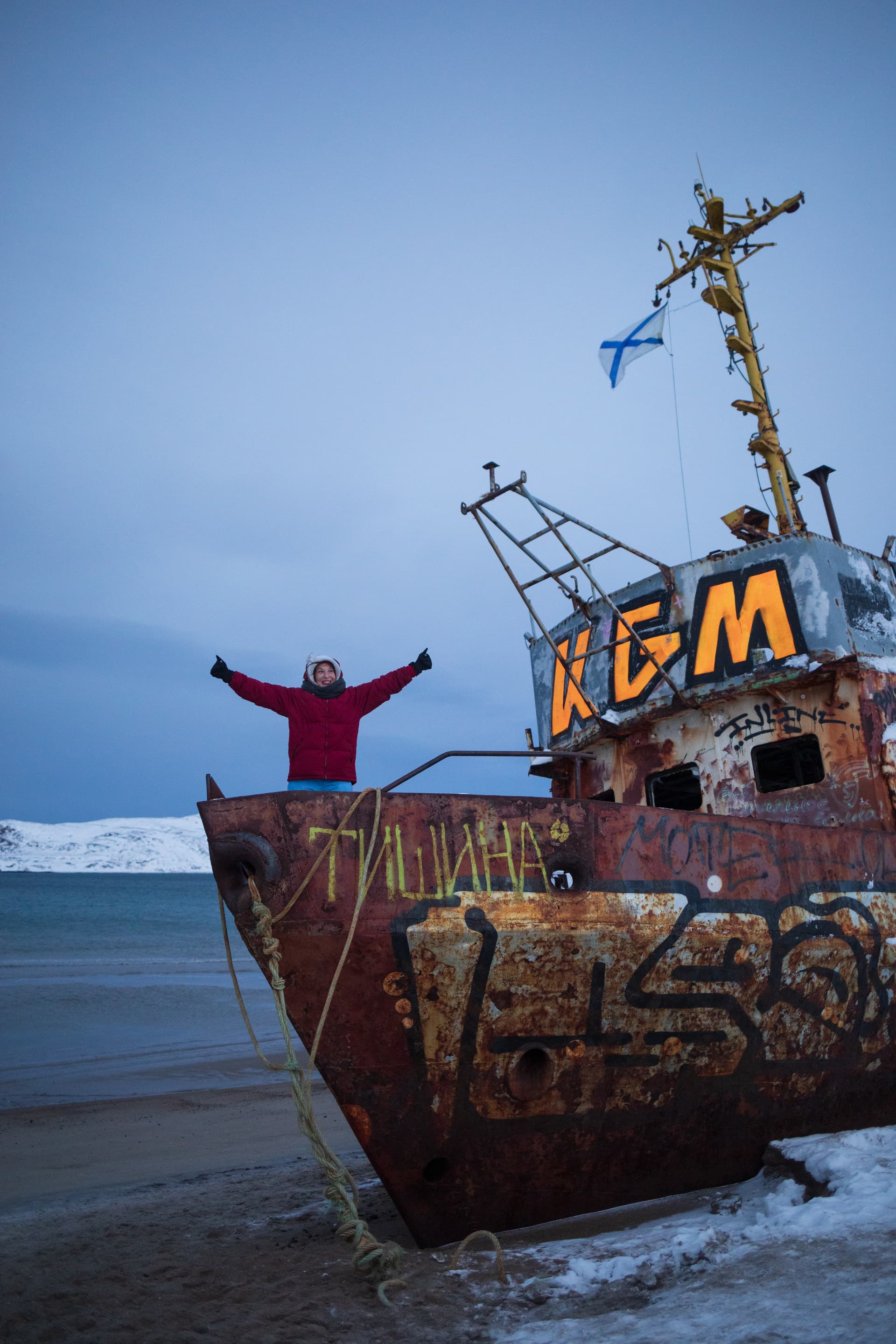 Арктика - фото 2