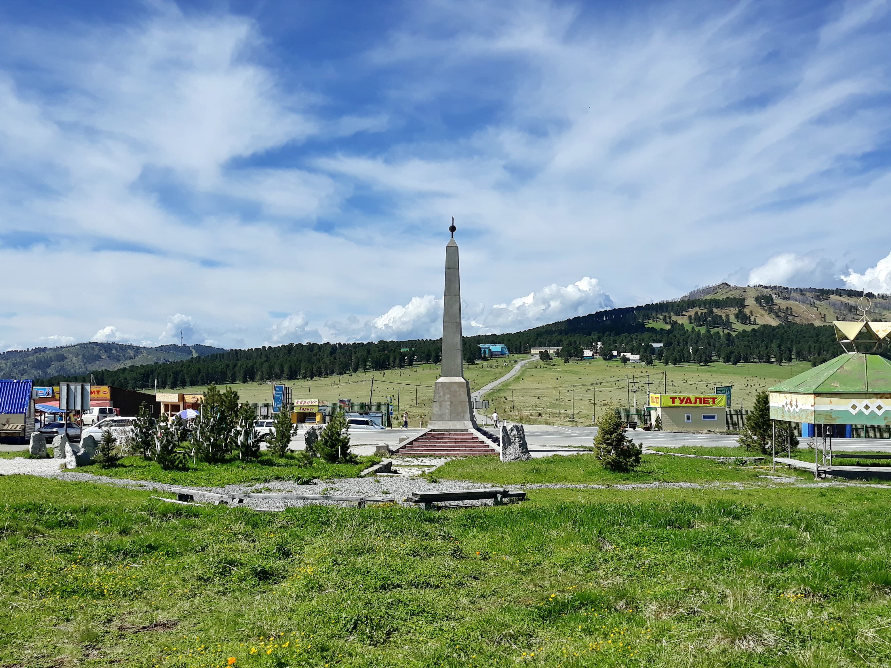 Начало большого пути.