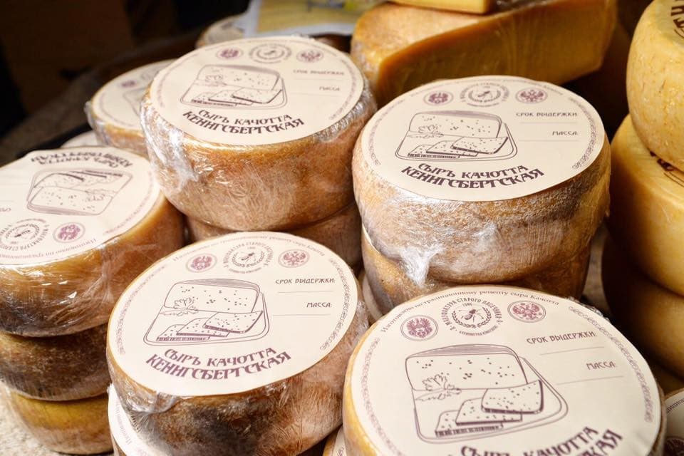 ЭКСКУРСИЯ «КАЛИНИНГРАД ГАСТРОНОМИЧЕСКИЙ»