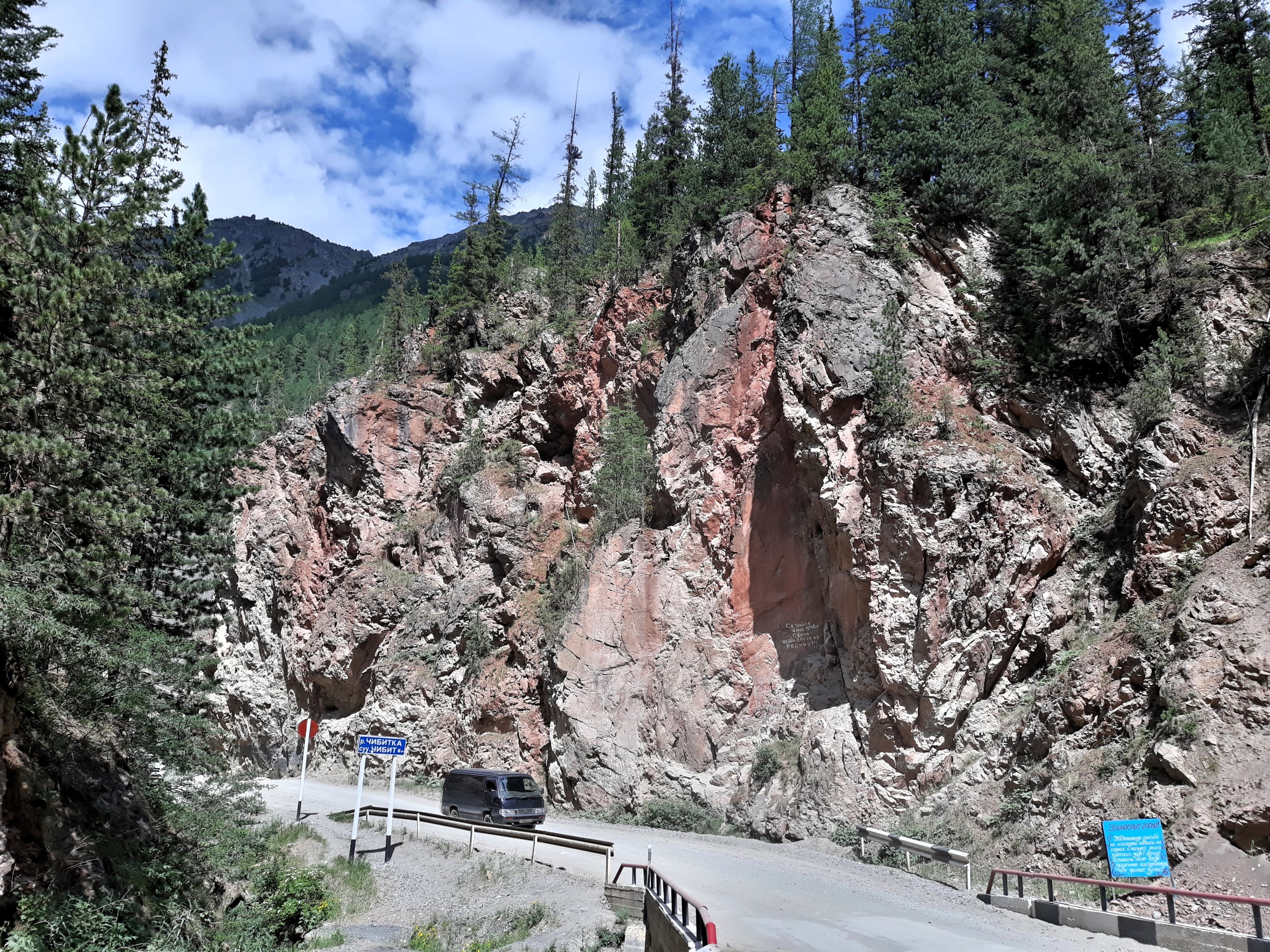 "Яркий Алтай", весеннее автопутешествие - фото 6