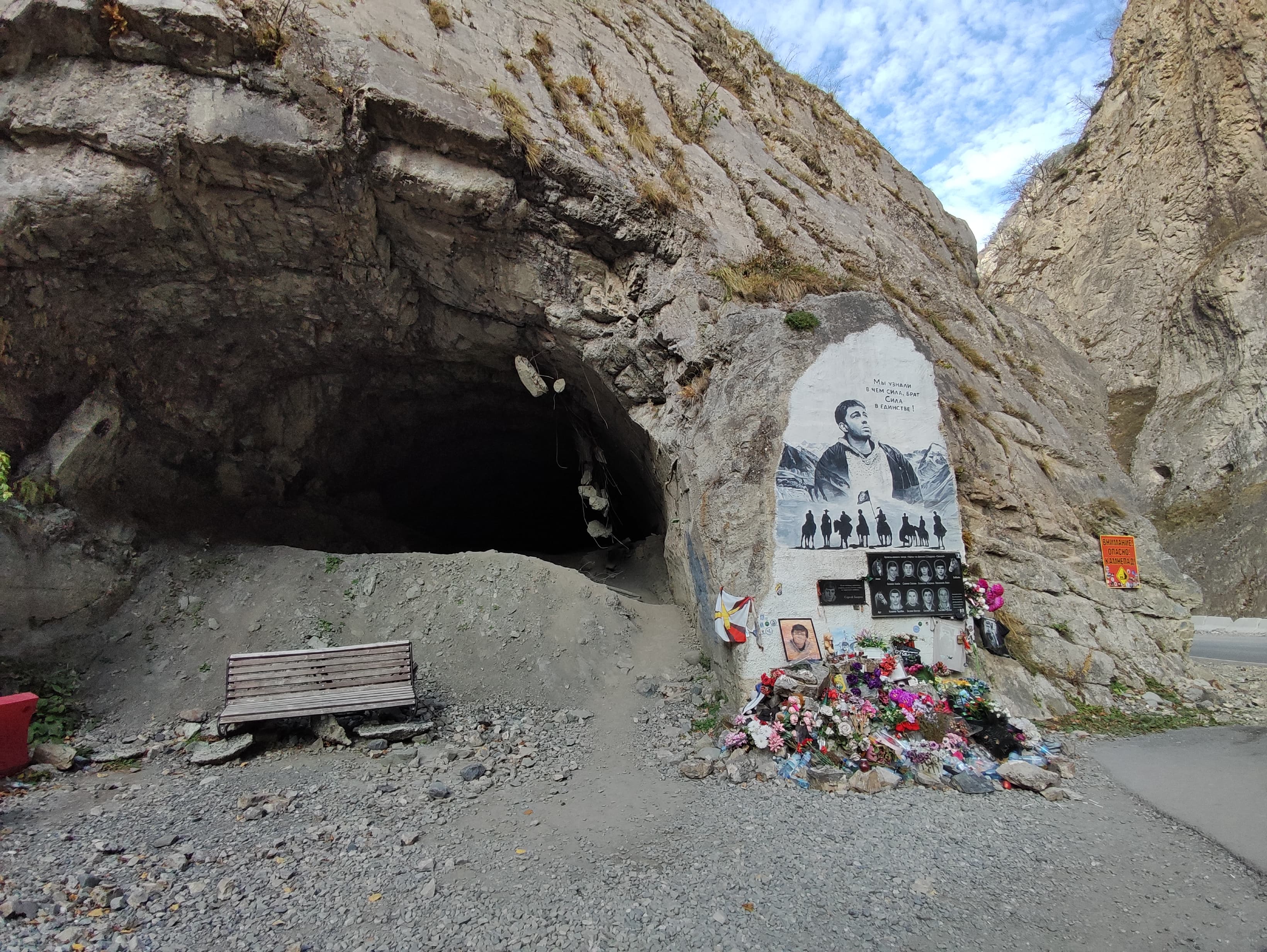 Четыре республики. Энергия Кавказа. Перезагрузка за 7 дней - фото 10