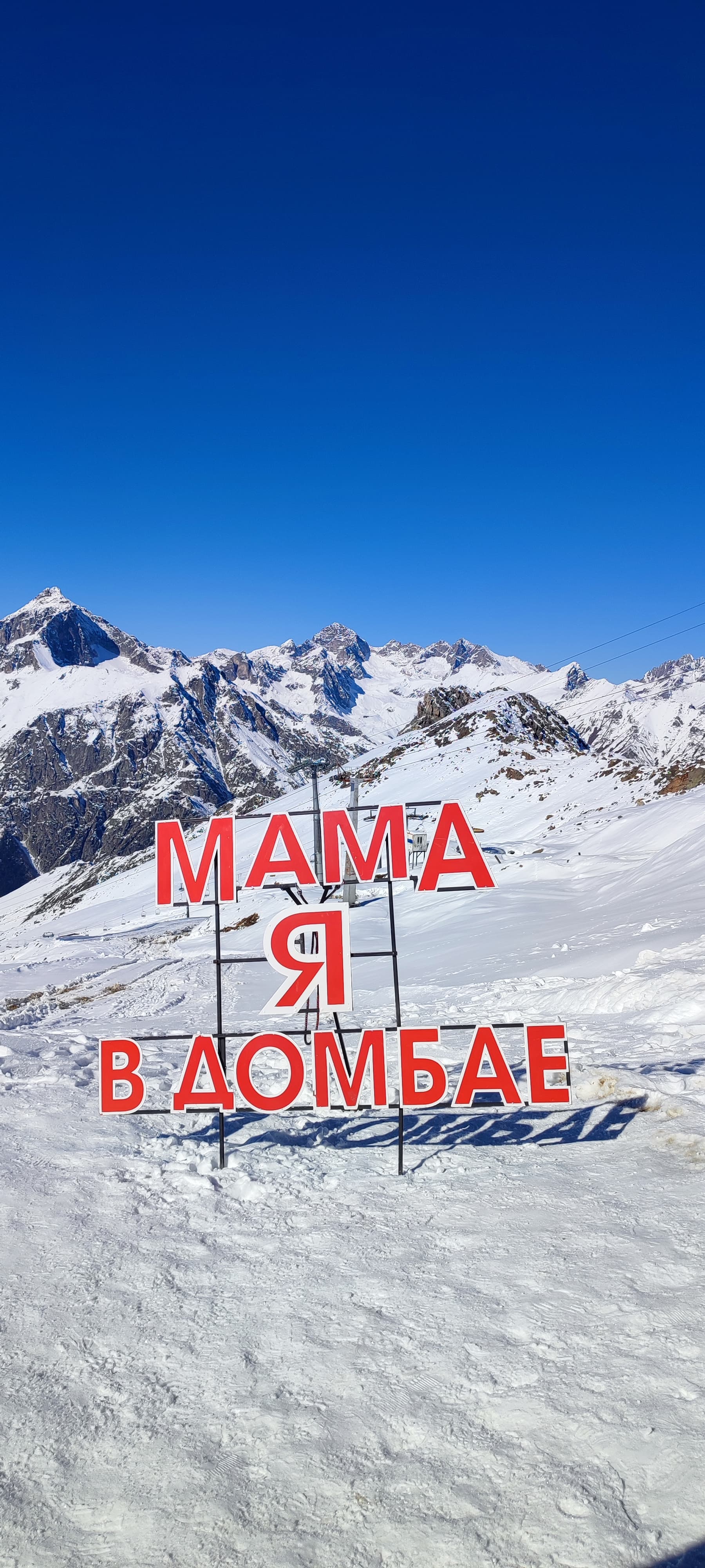 Домбай. Комфорт тур - фото 3