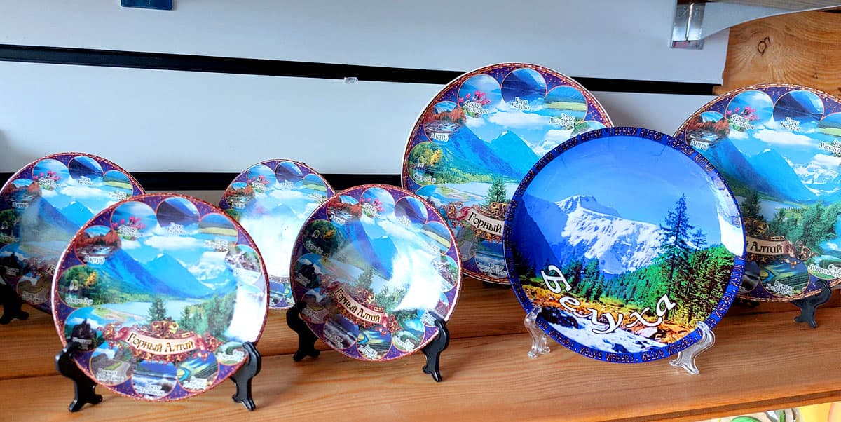 Камышлинский водопад, Зубы дракона.