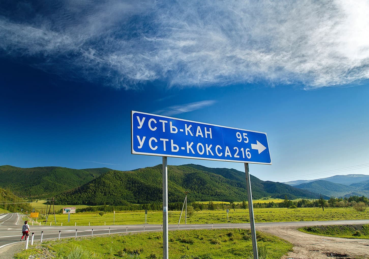 Авто переезд до села Тюнгур