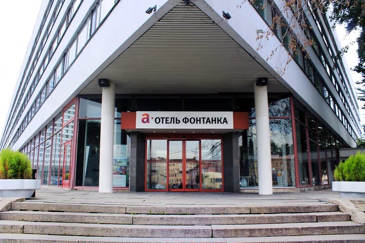 ОТЕЛЬ ФОНТАНКА» 3*