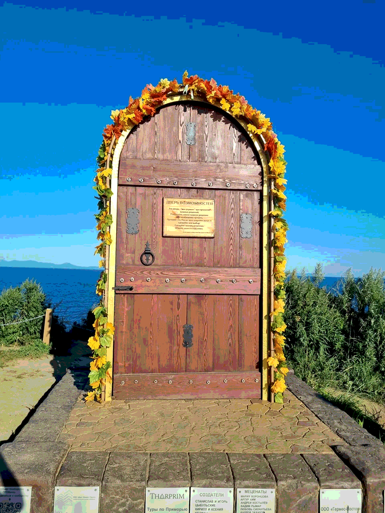 остров Русский - главные достопримечательности - фото 2