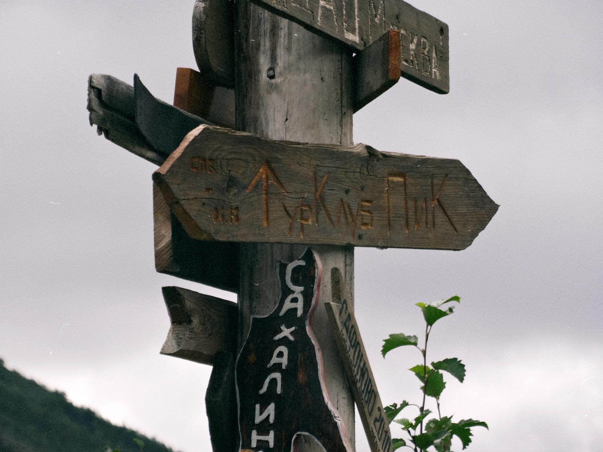 Ж/д Апатиты - окрестности базы КСС