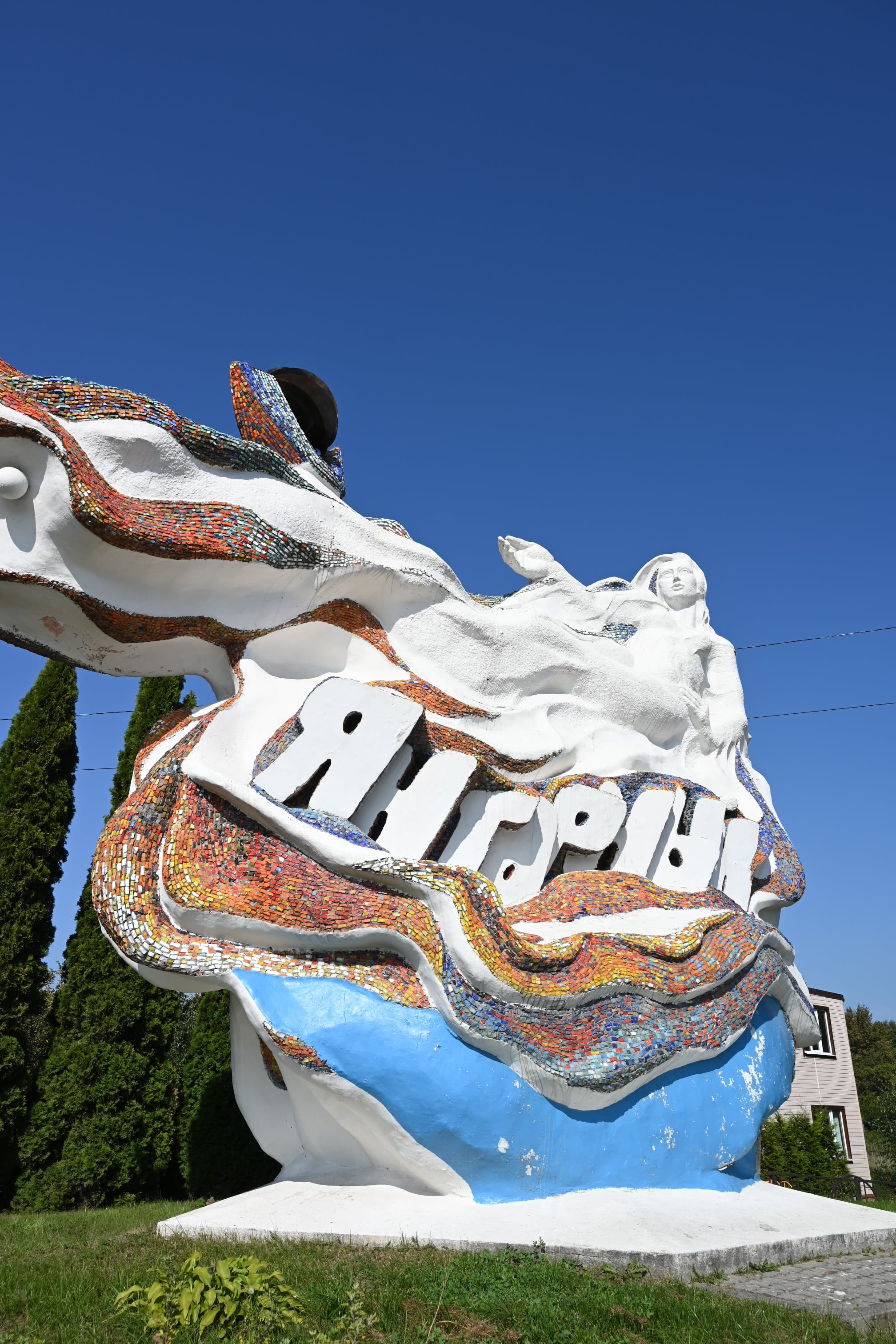 Воскресенье. ЯНТАРНЫЙ-СВЕТЛОГОРСК.