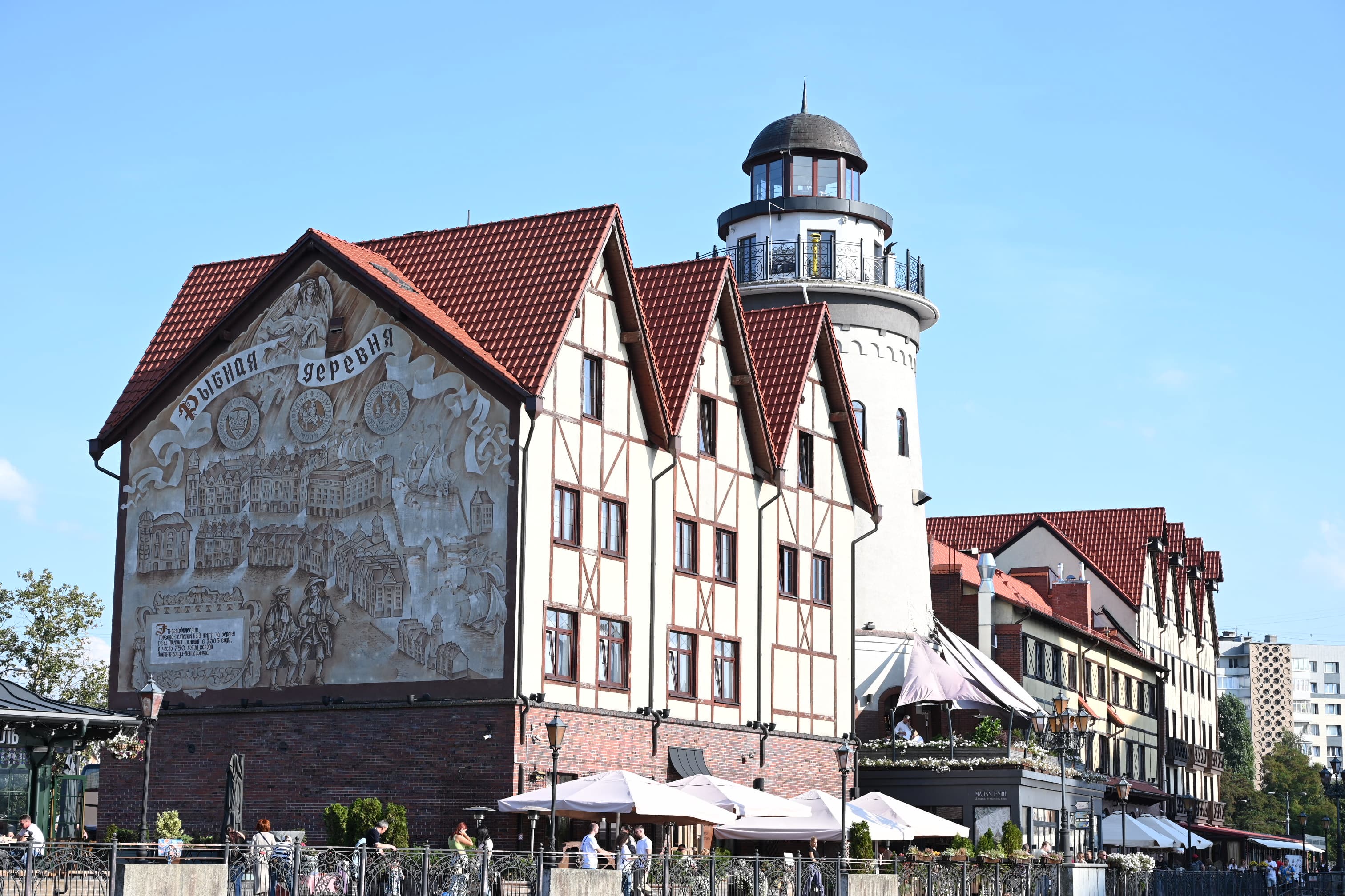 ОБЗОРНАЯ ЭКСКУРСИЯ ПО КАЛИНИНГРАДУ