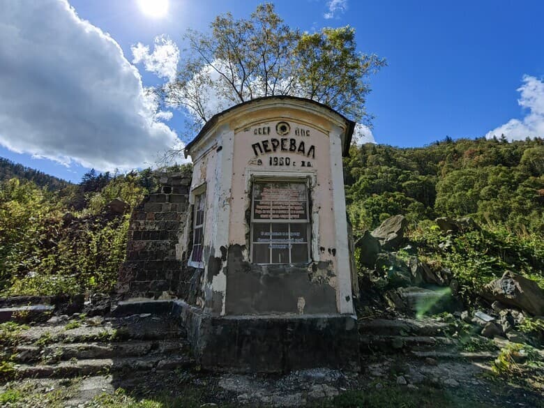 Грязевой вулкан, Японские тоннели, Мицульский хребет - фото 2
