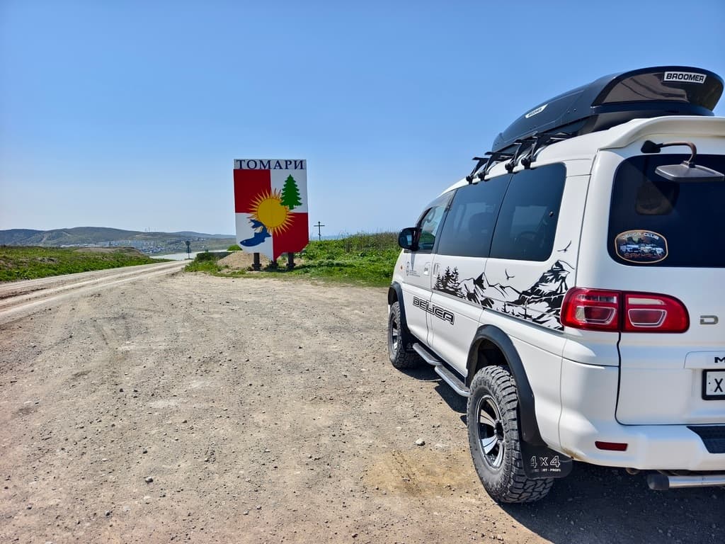 Южное кольцо Сахалина - фото 4