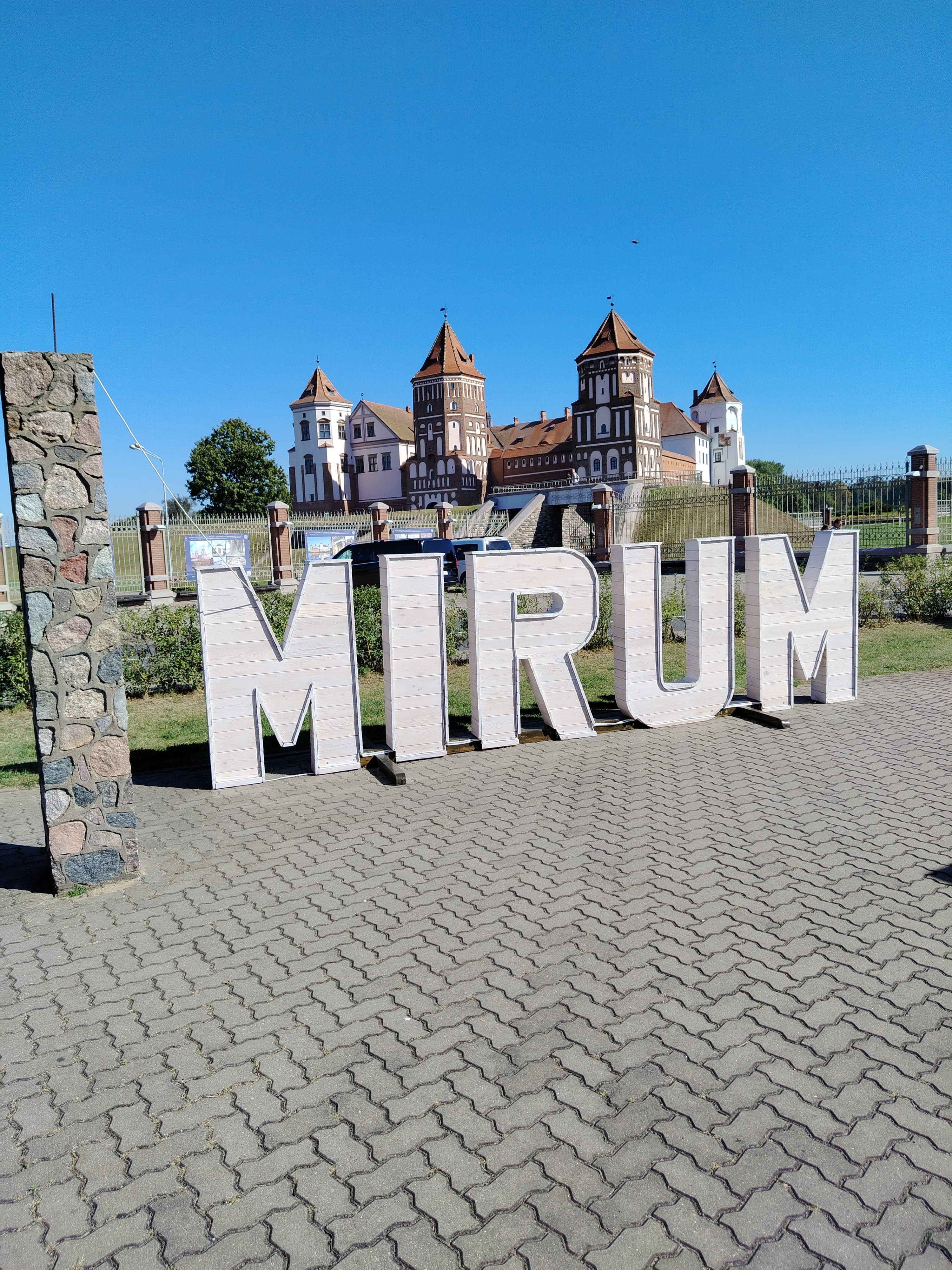 VIP тур Белорусские замки и дворцы: от Средневековья к Ренессансу - фото 11