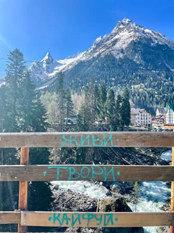 Мототур Путь Скифов: Архыз, Домбай, Эльбрус - фото 2