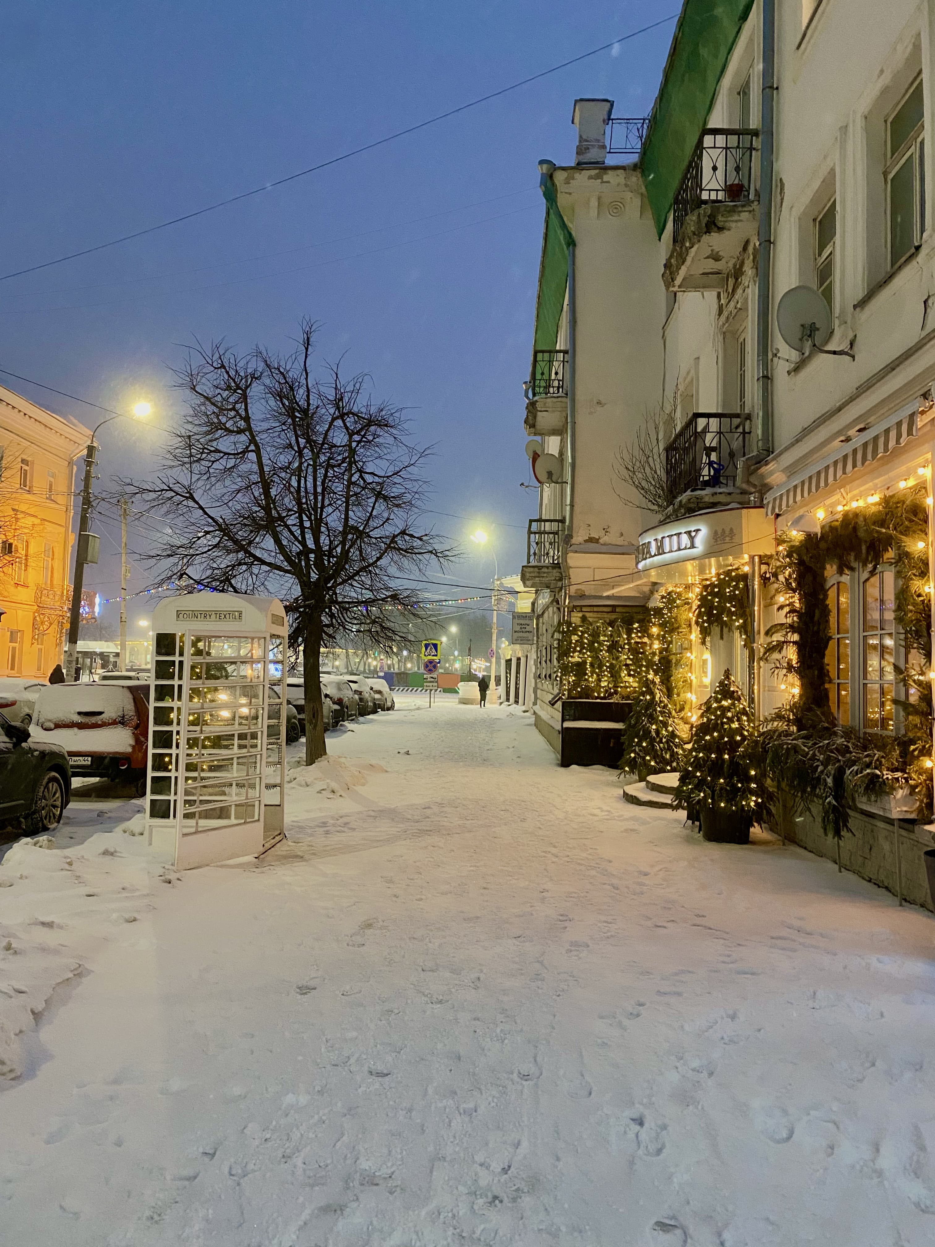 Прогулка по центру города, Ипатьевский монастырь