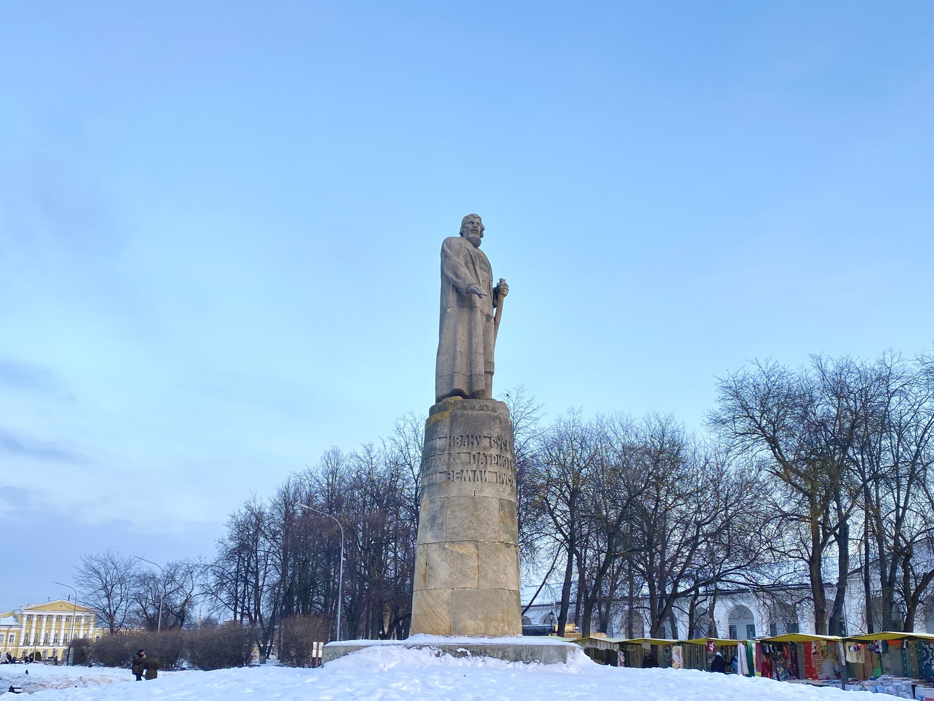 Кострома - по следам Ивана Сусанина - фото 1