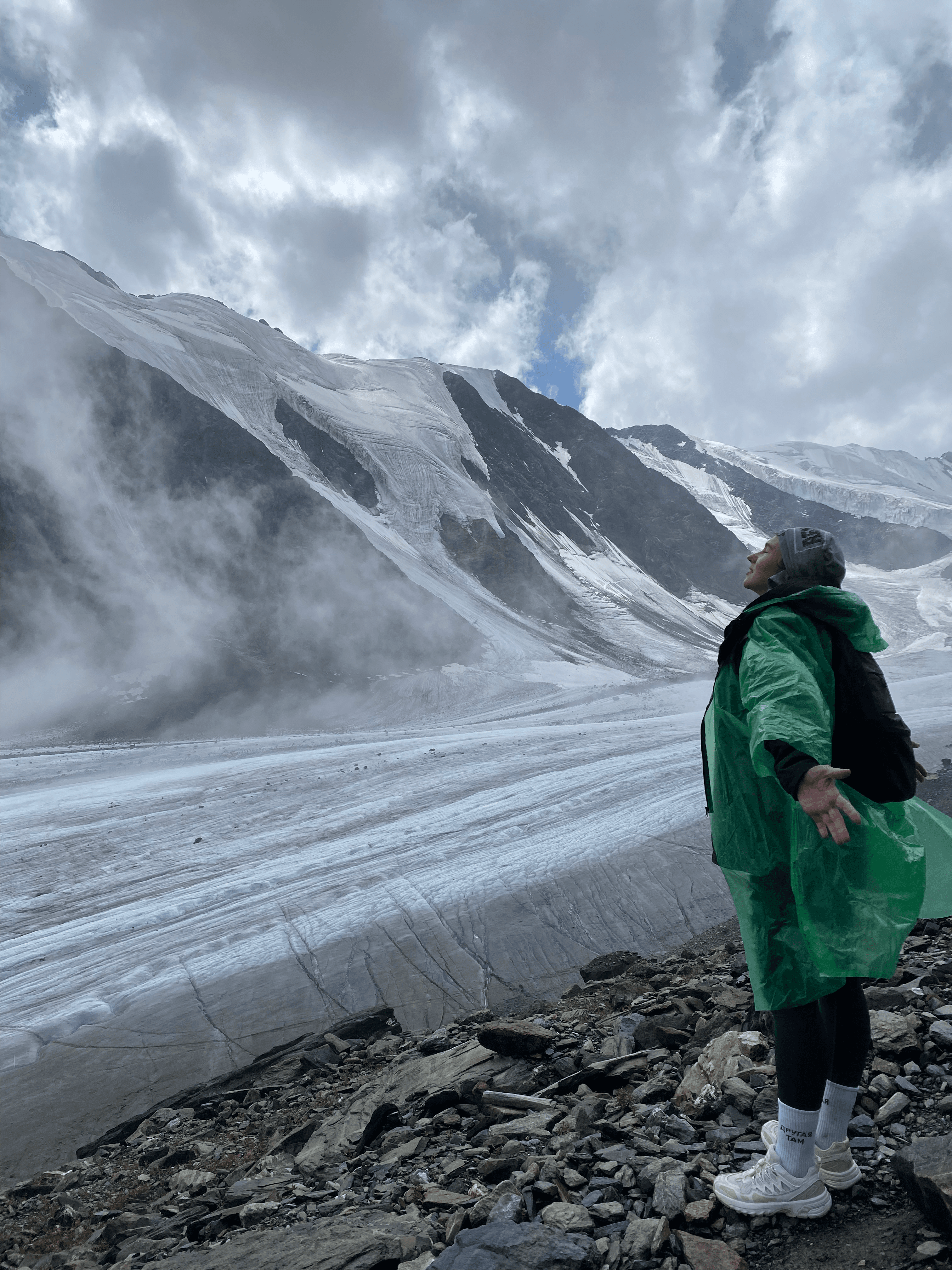 Тропы Алтая - фото 1