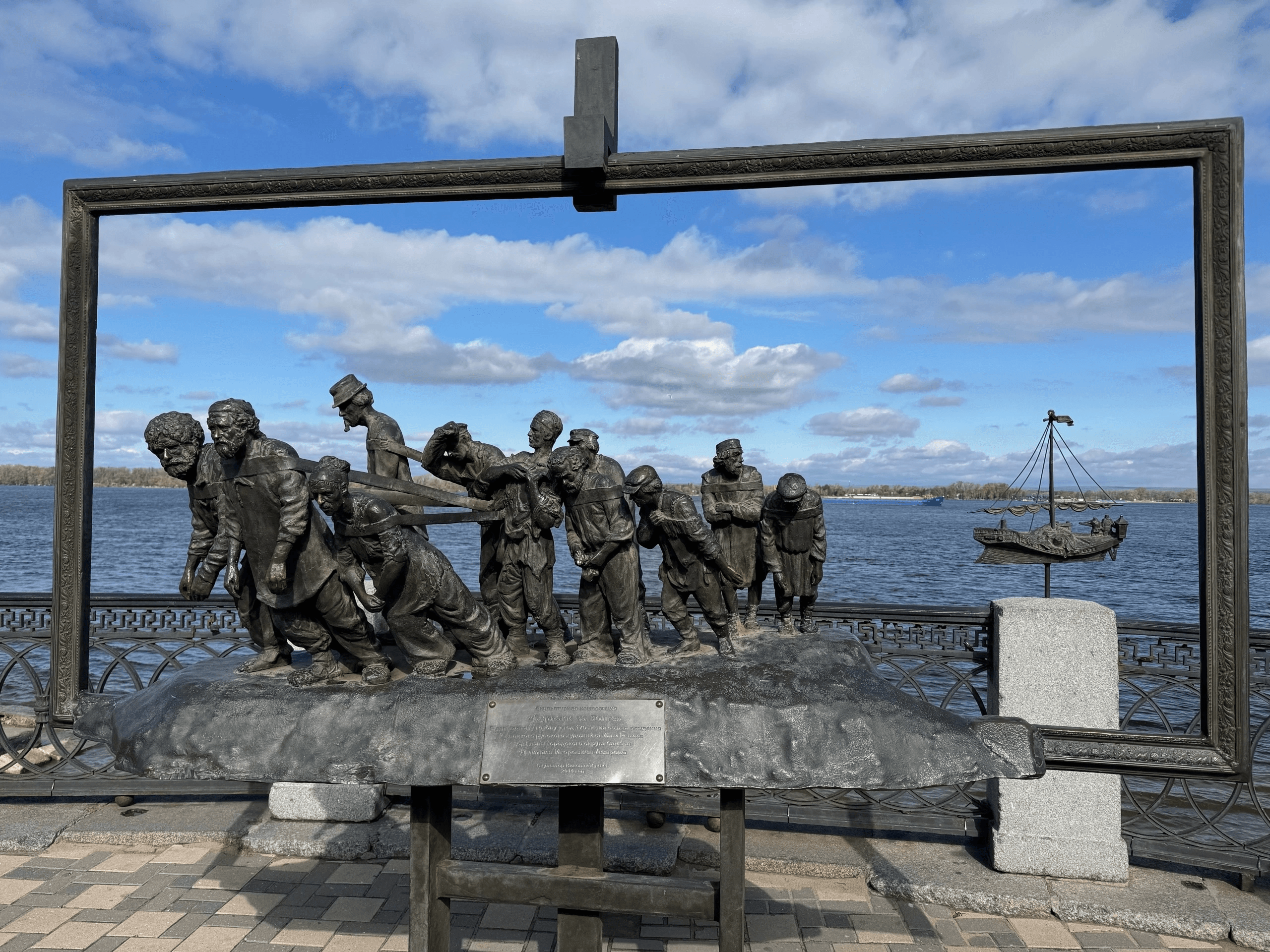 Самара + Замок Гарибальди + Самарская Лука из Воронежа - фото 8