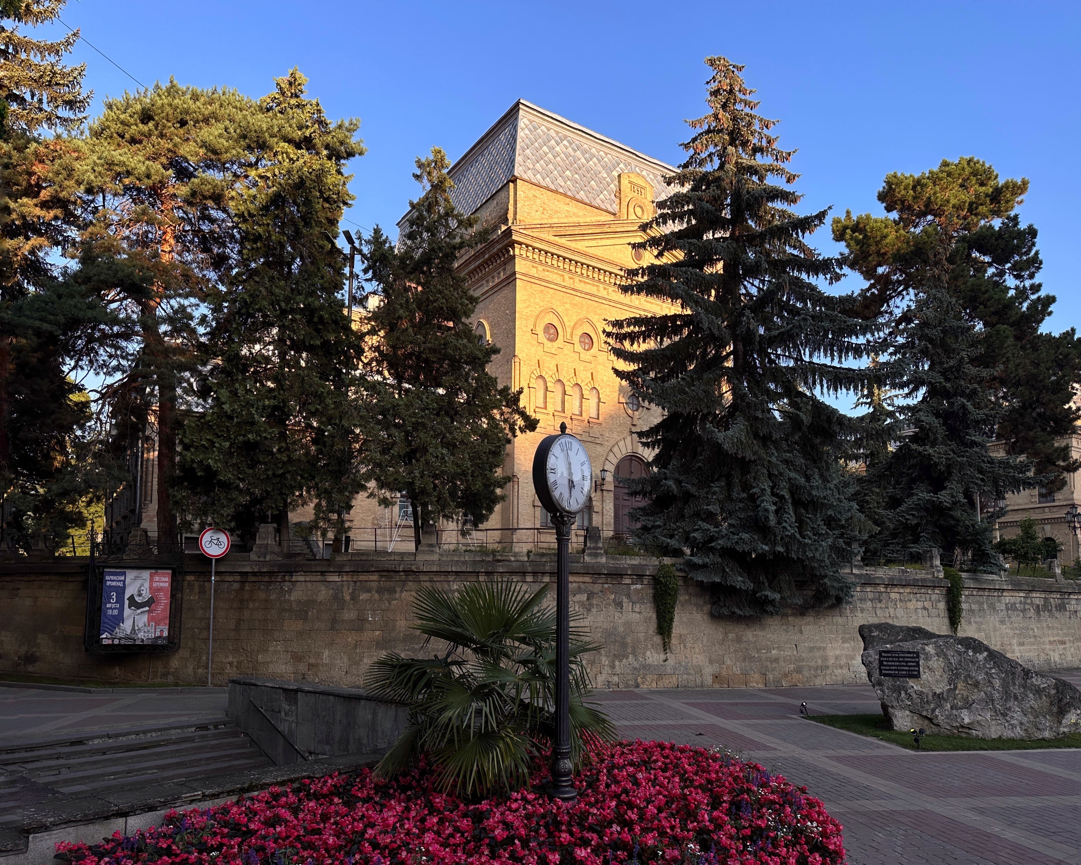 Ожерелье КМВ. Майские праздники - фото 3