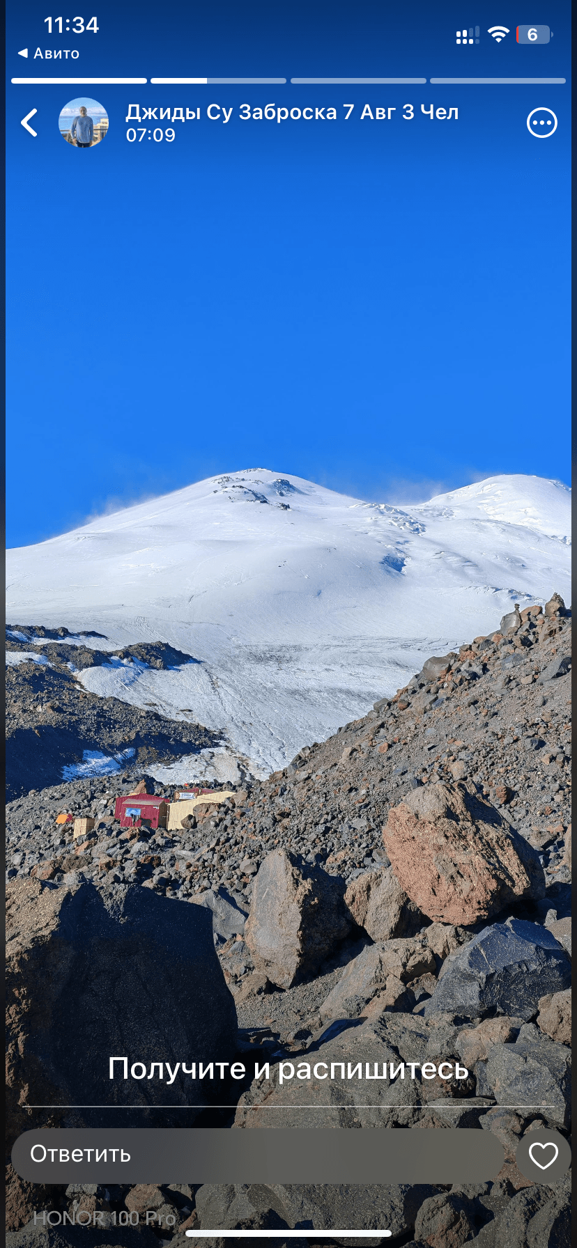 Весна на Кавказе - фото 1