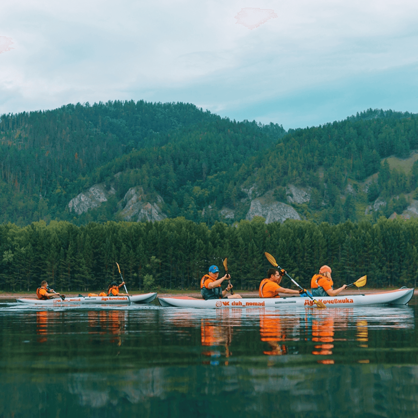 Вас ожидает:
