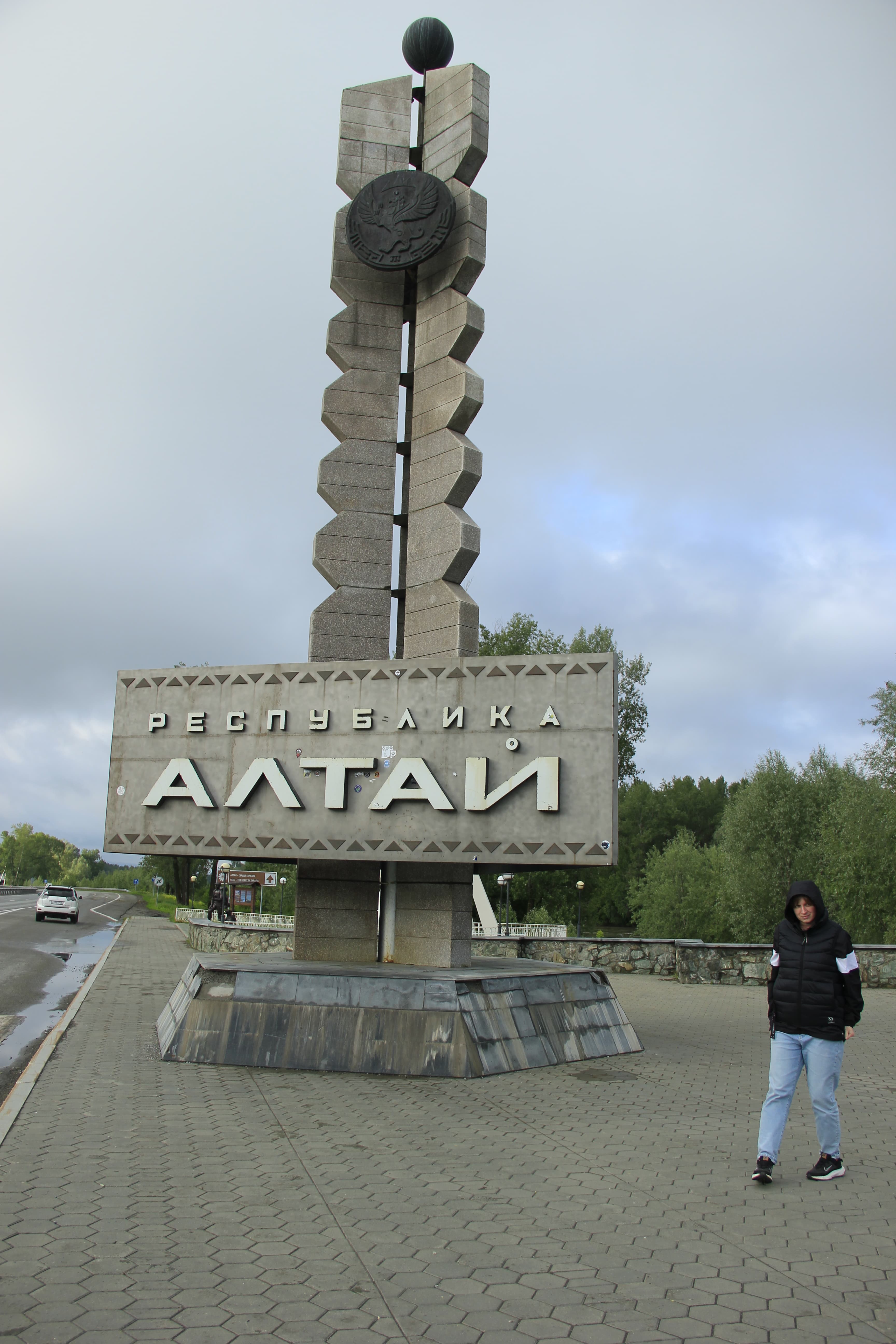 Самая знаменитая дорога Алтая- Чуйский тракт