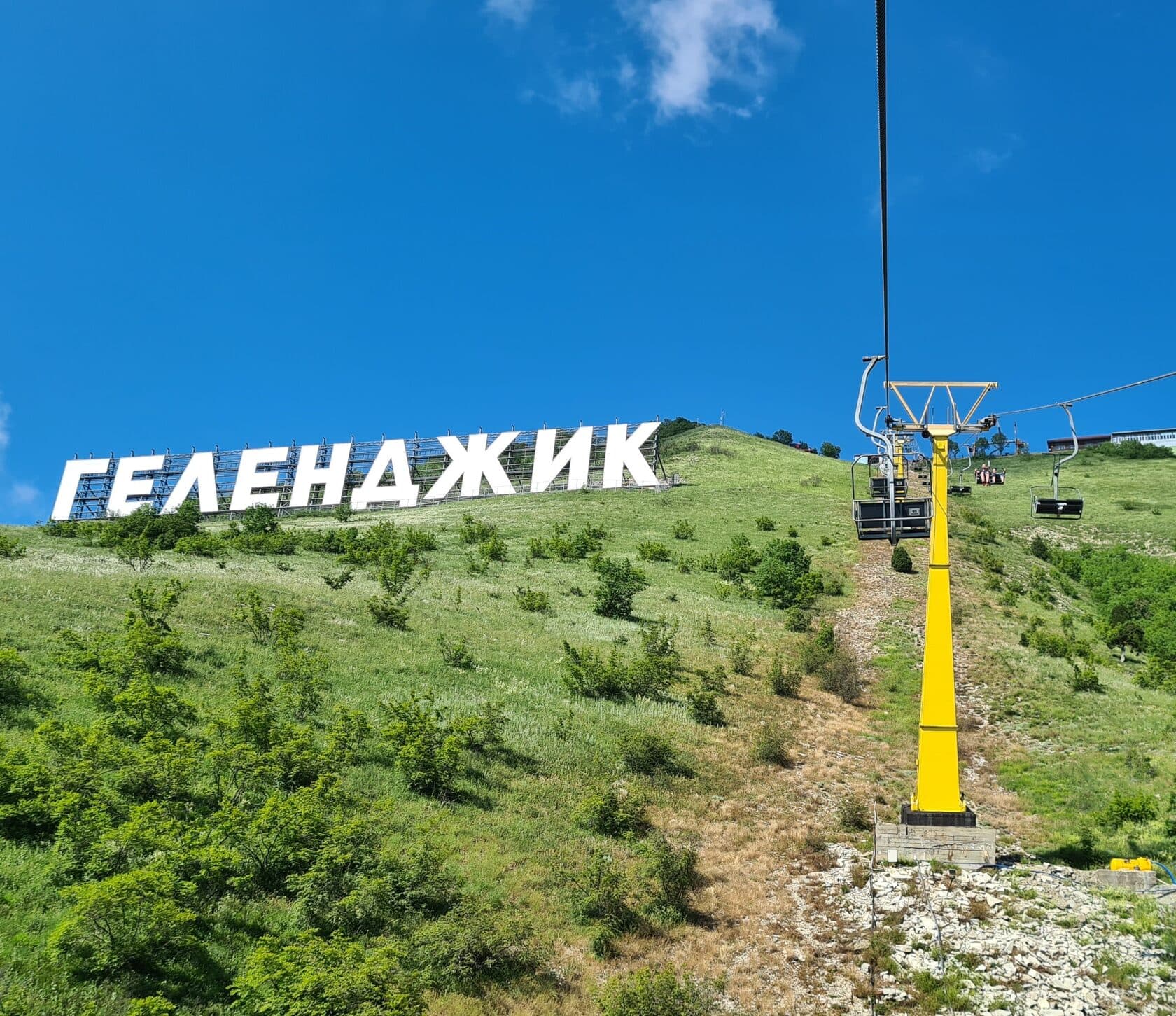 Голубая бездна, канатка Олимп и Геленджик - фото 3