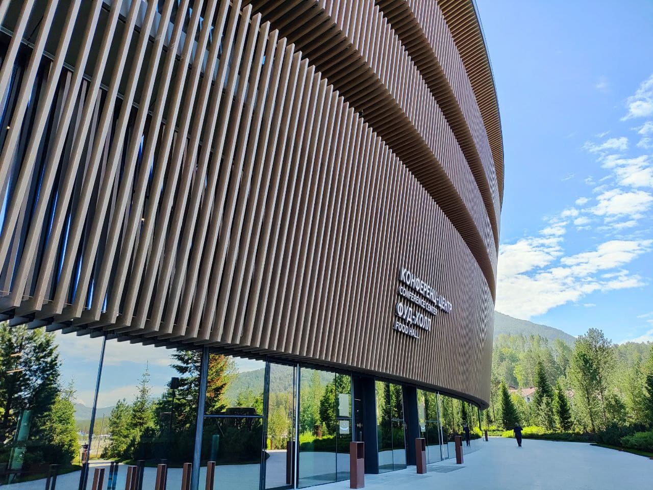 Описание экскурсии