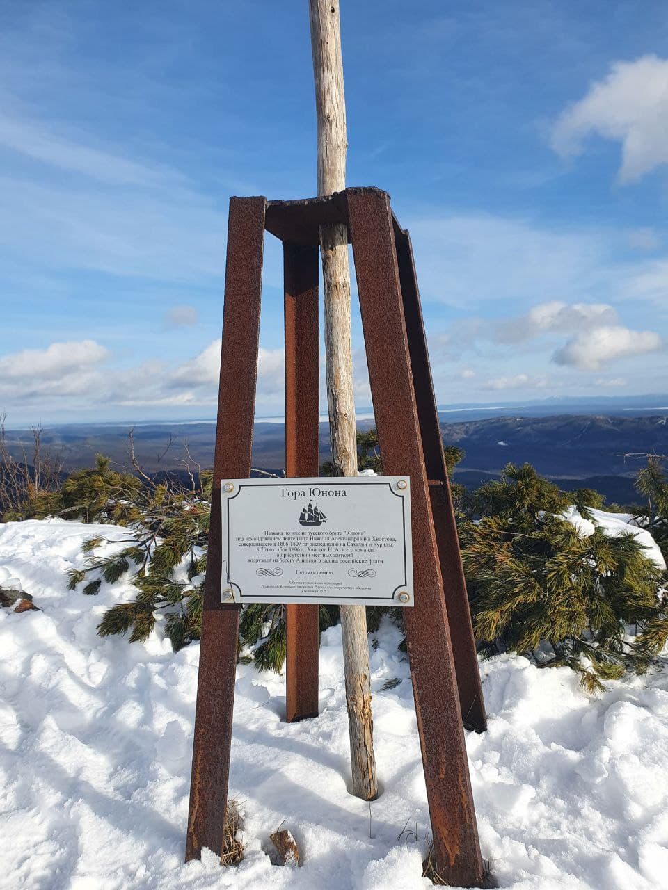 Трекинг к одной из самых живописных вершин Сахалина - Юнона - фото 3