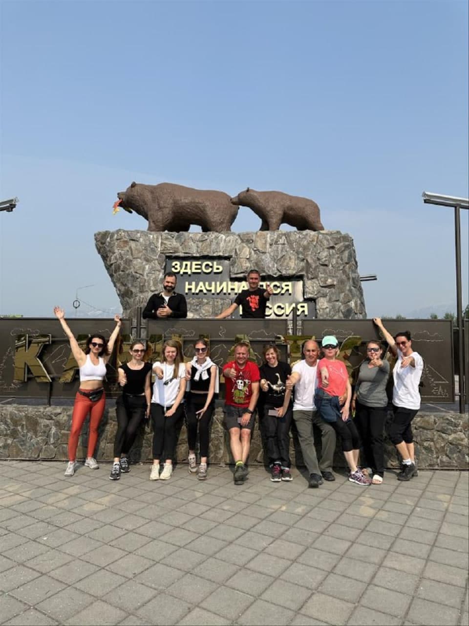 Прилет на Камчатку