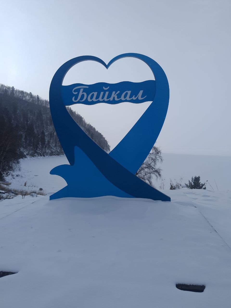 Воскресный тур по КБЖД (Кругобайкальской железной дороге) - Золотой пряжке - фото 3