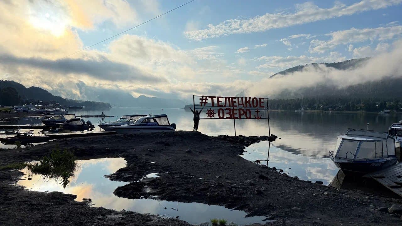 АКТИВНОЕ ВОССТАНОВЛЕНИЕ ЭНЕРГИИ НА АЛТАЕ. КОМФОРТ ТУР - фото 3