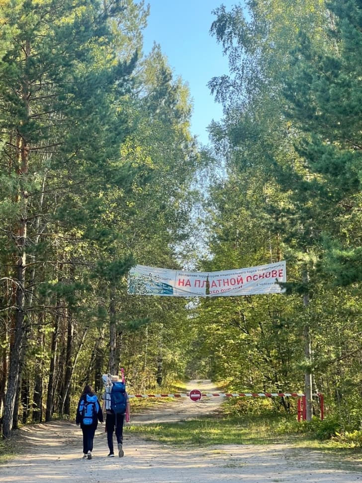 Экскурсия по национальному парку Марий Чодра - фото 11