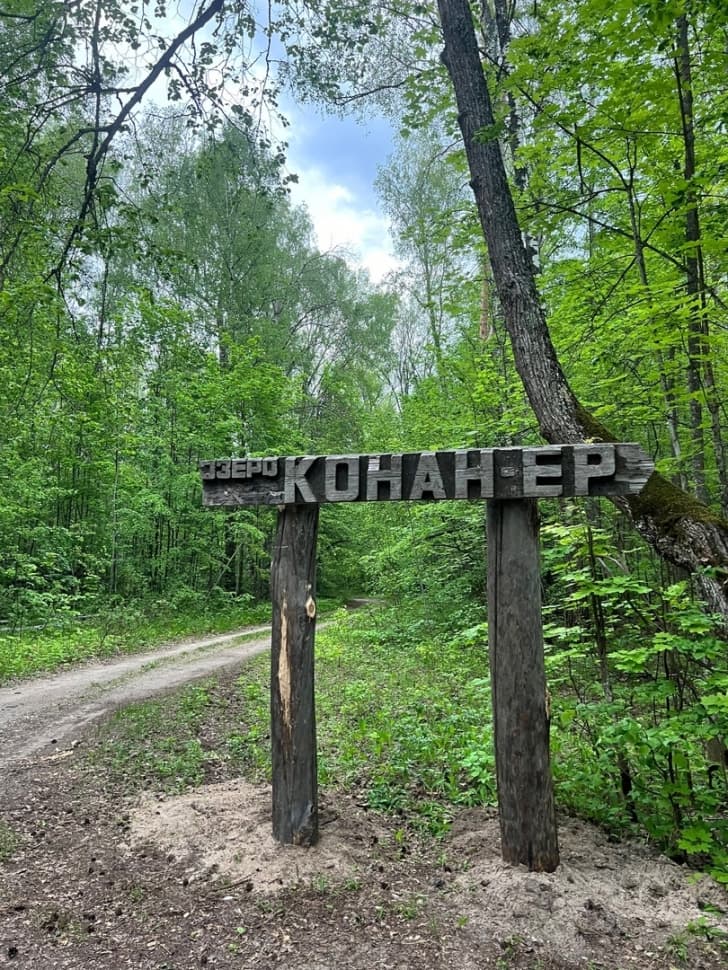 Экскурсия по национальному парку Марий Чодра - фото 12