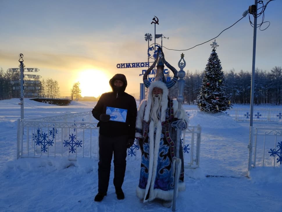 Путешествие на Полюс Холода (Зимний Оймякон) - фото 16