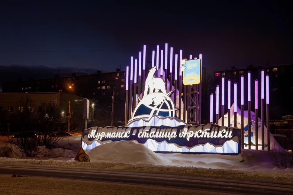 Сияние, Териберка и киты                        - фото 4