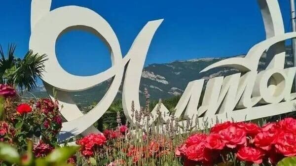 Тур в Крым, Ялту на 12 июня 2026 из Ростова на Дону - фото 6