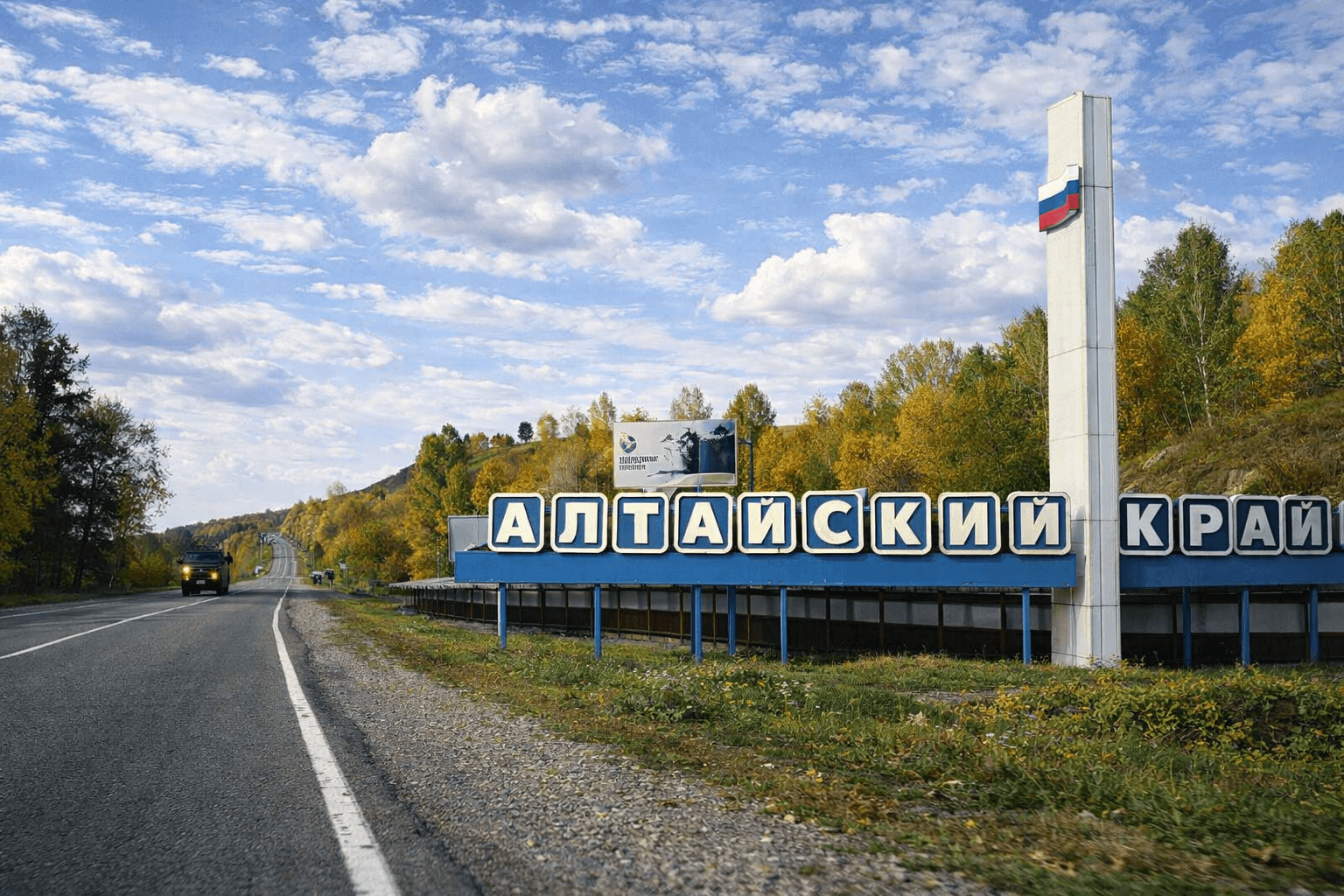 Что посмотреть в Барнауле и Алтайском крае