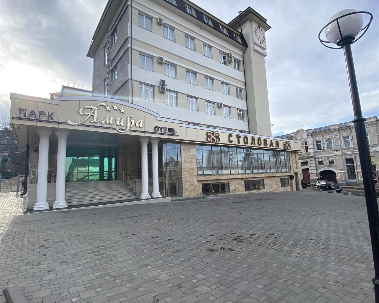 «Амира Парк»
