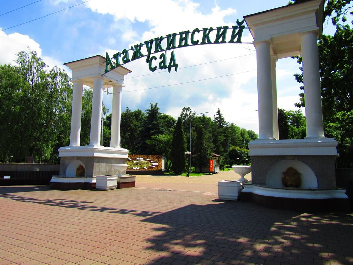 Обзорная экскурсия по Нальчику + замок Шато Эркен - фото 1