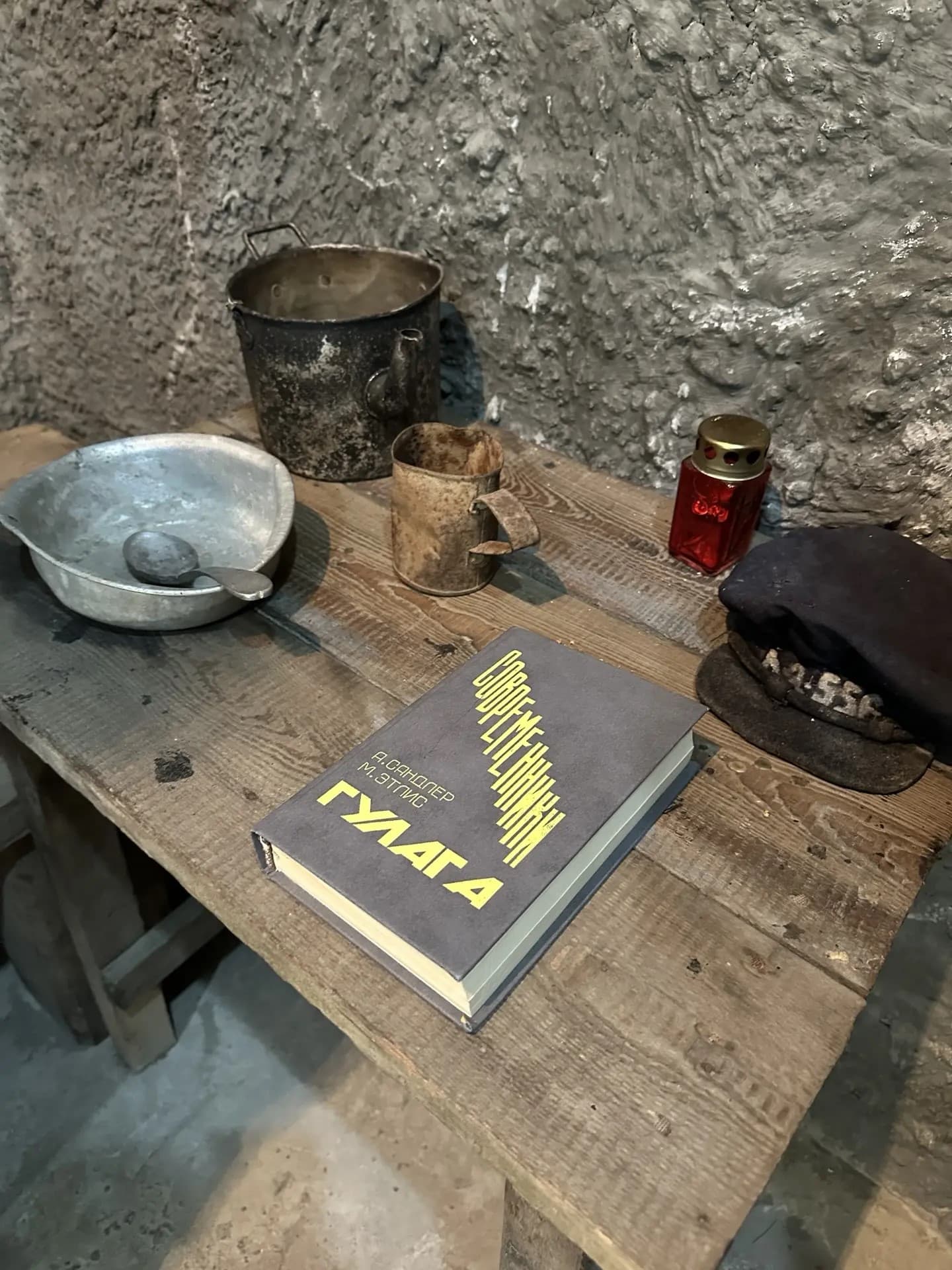 ЗНАКОМСТВО