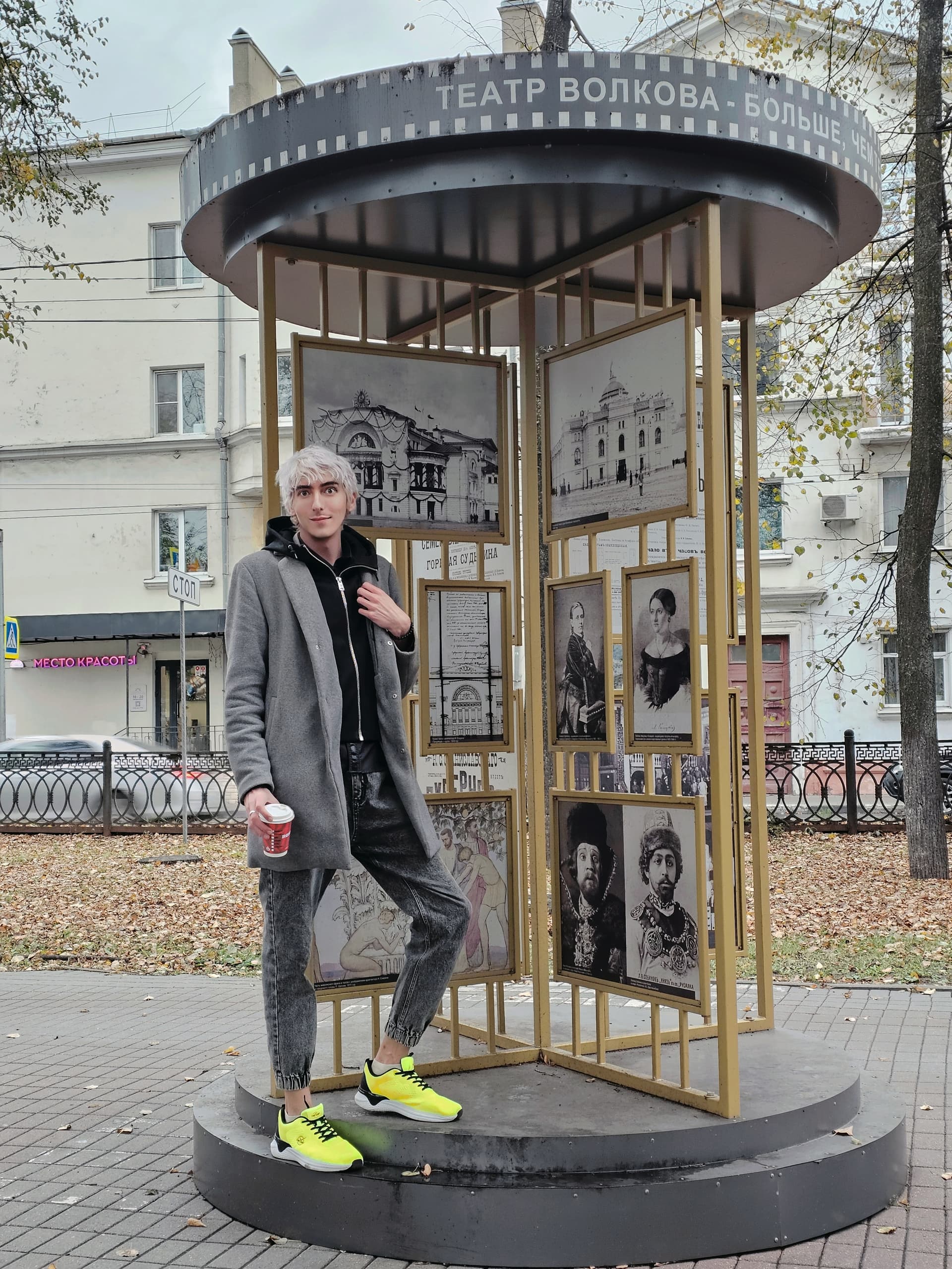 Николай