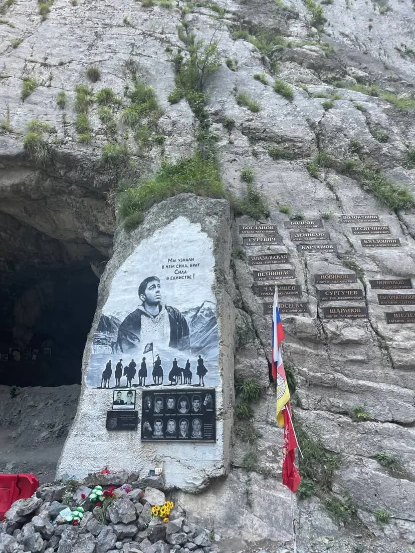 Знакомство