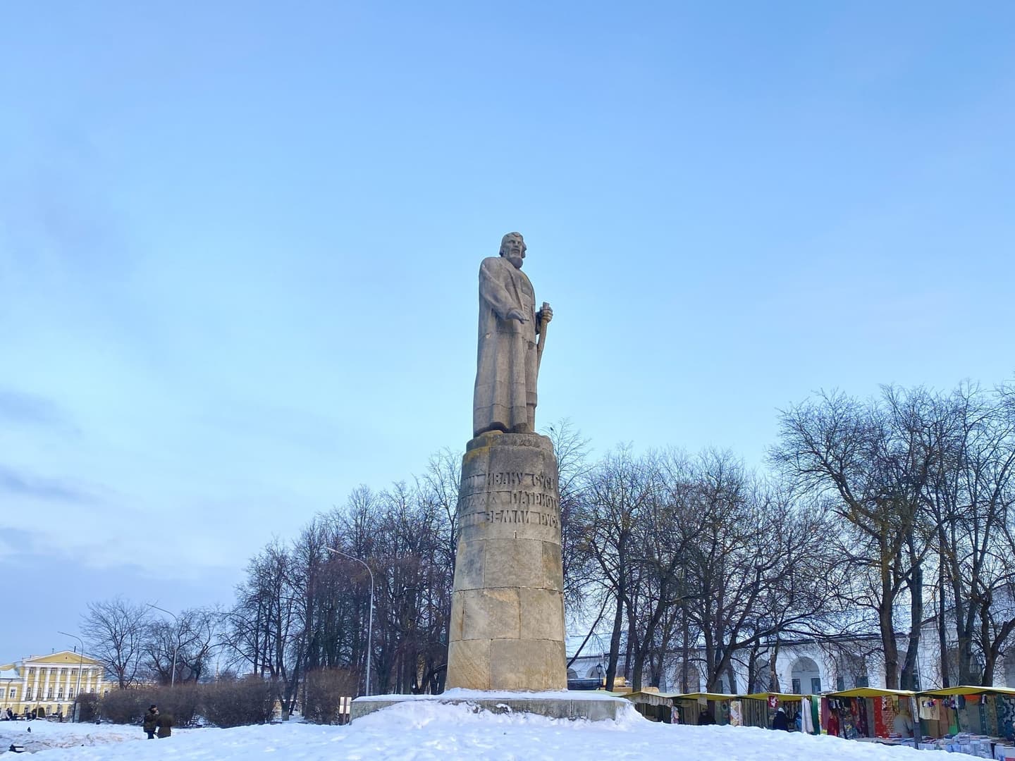 Кострома - по следам Ивана Сусанина - фото 1