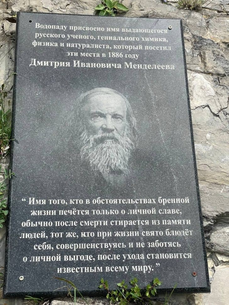 Джип-тур на выходные по горной Ингушетии - фото 26