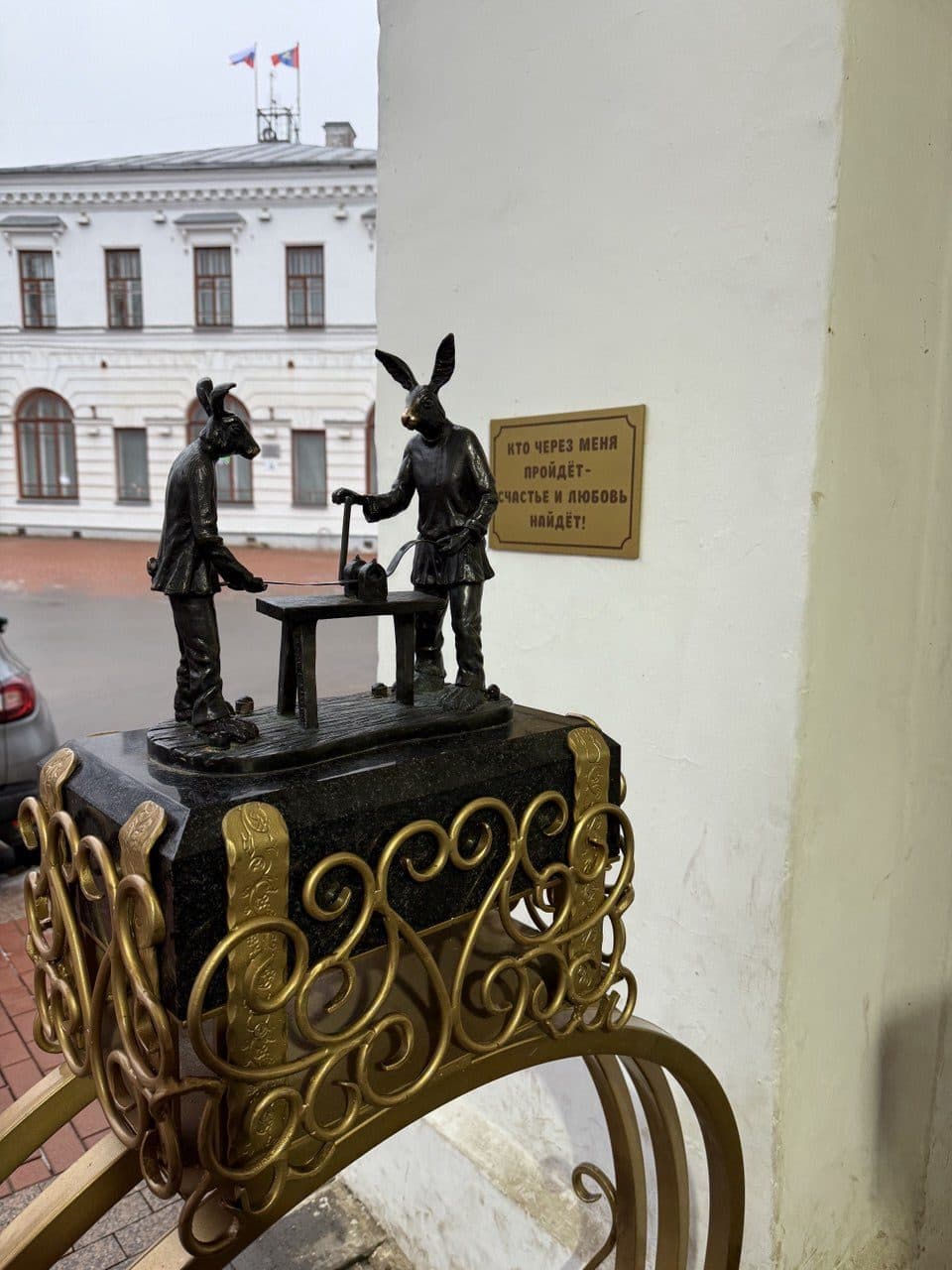Знакомство с Костромой