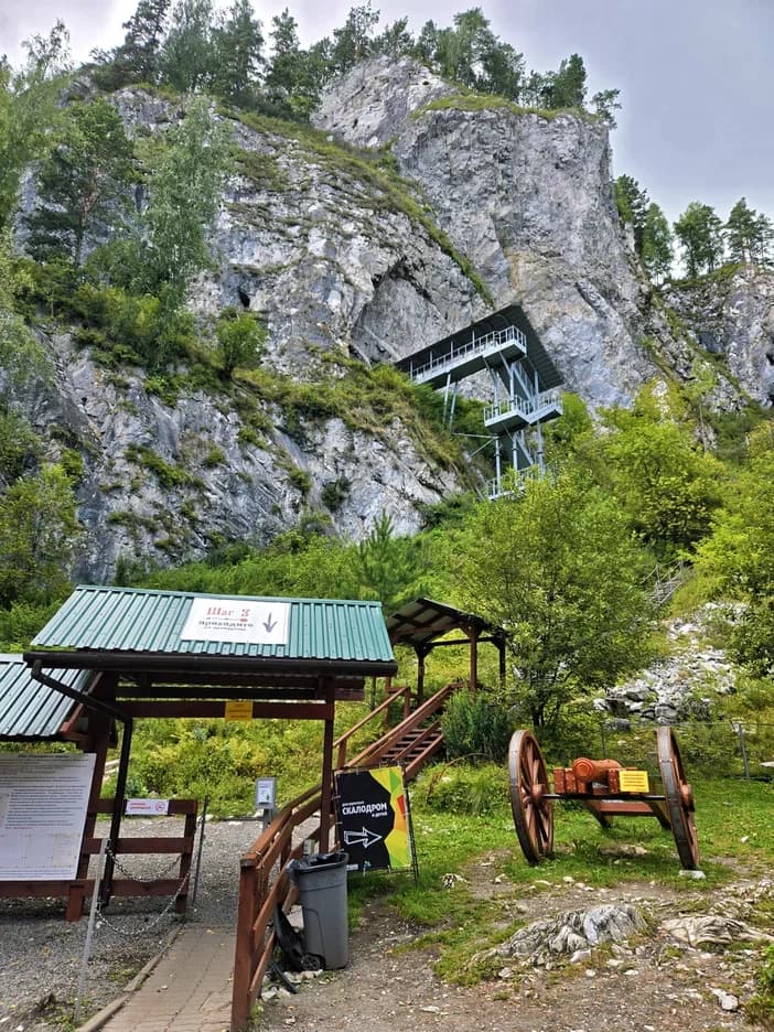 Алтайская коллекция (8 дней / 7 ночей) - фото 2