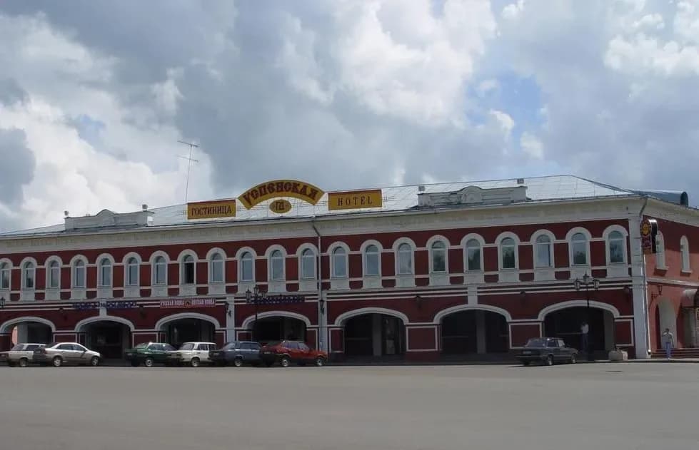 Углич: Гостиница "Успенская"
